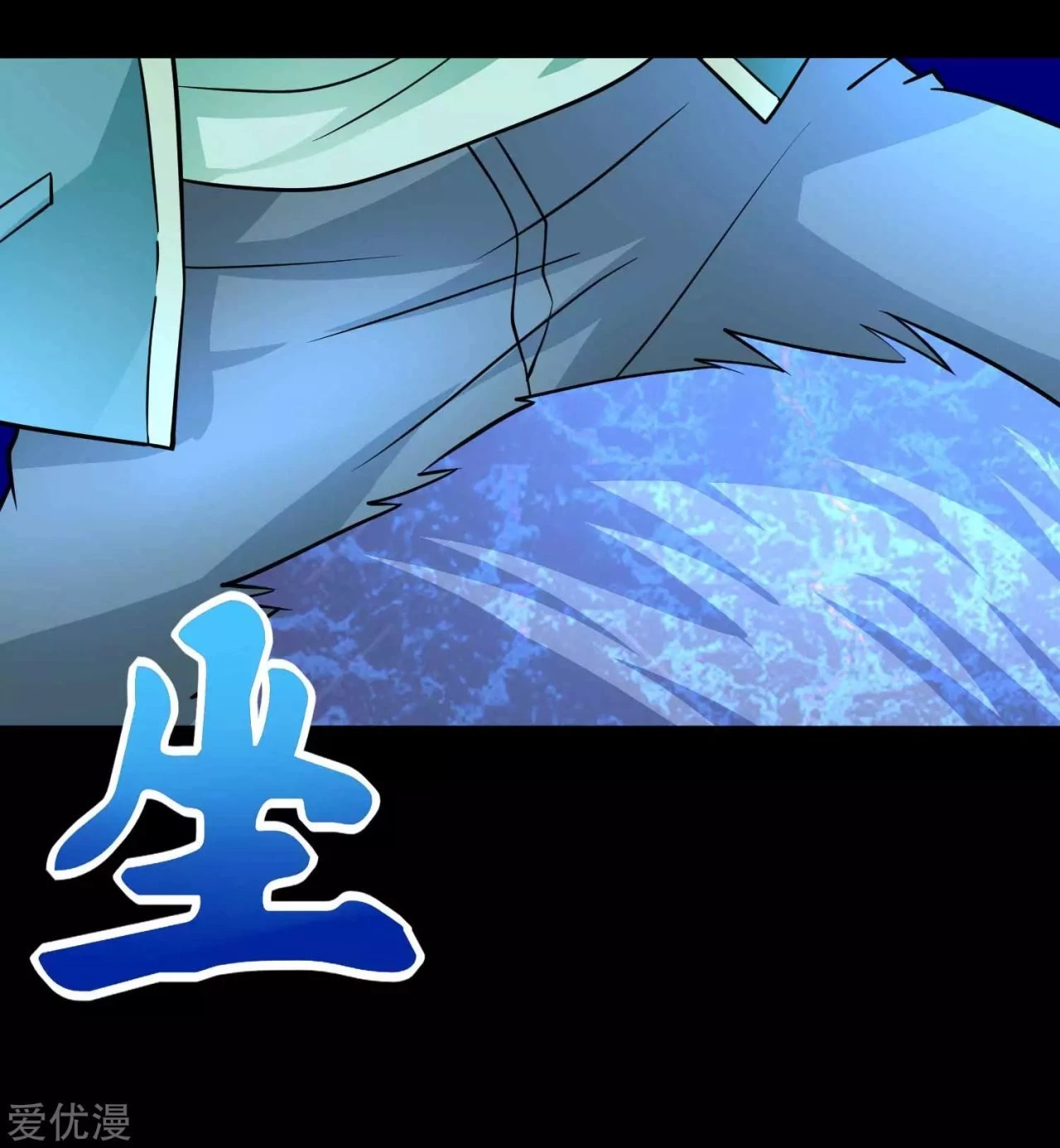 El rey del apocalipsis > Capitulo 193 > Page 131